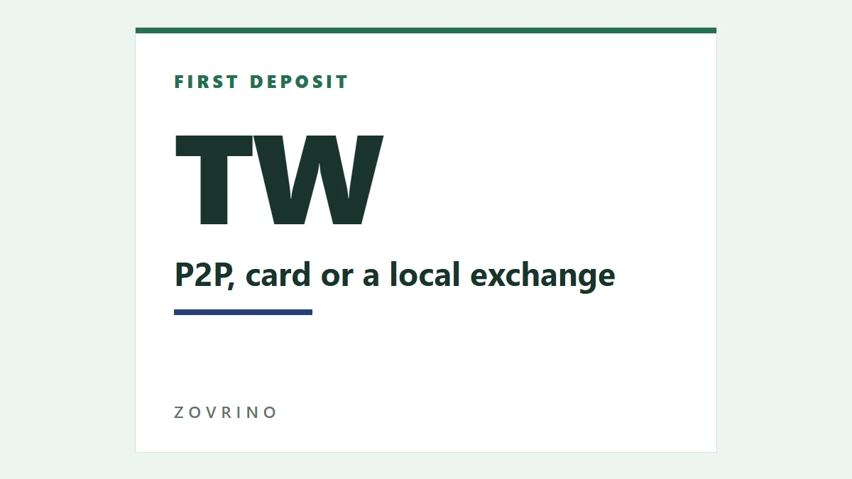 Binance 台灣入金怎麼選？P2P、信用卡與台灣交易所轉入比較